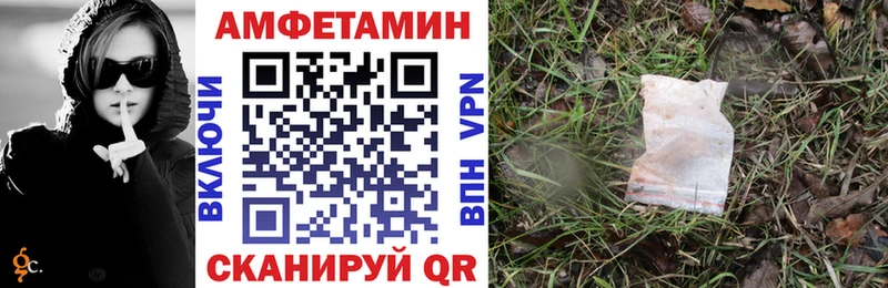 АМФЕТАМИН 97%  KRAKEN ссылки  Тамбов  дарнет шоп 