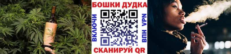 наркота  Тамбов  Canna-Cookies марихуана 