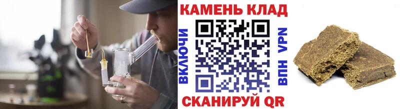 Гашиш убойный  Тамбов 
