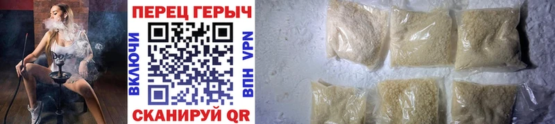 ГЕРОИН афганец  магазин    Тамбов 