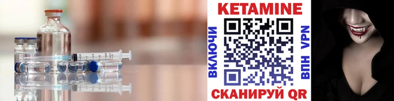 площадка состав  Тамбов  КЕТАМИН ketamine 