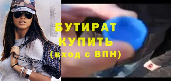 ECSTASY Верея