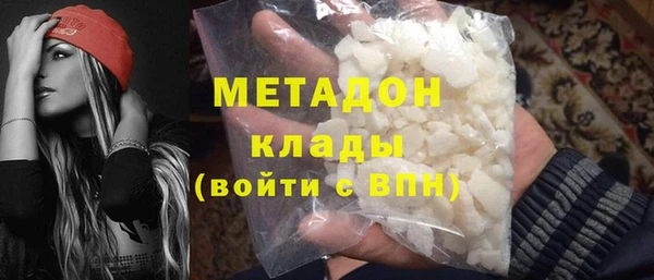 каннабис Бронницы