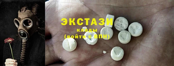 каннабис Бронницы
