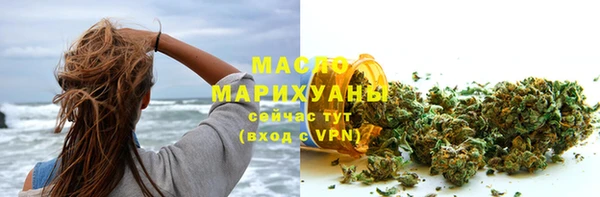 каннабис Бугульма