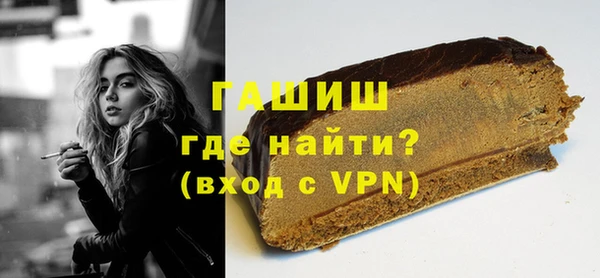 трава Бородино