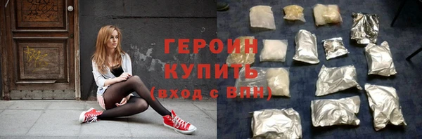 трава Бородино