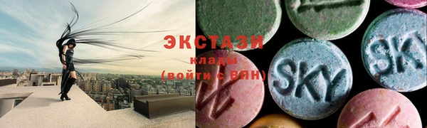 каннабис Бронницы