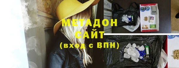 трава Бородино