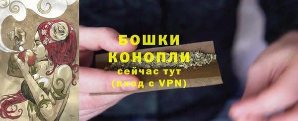 каннабис Бугульма