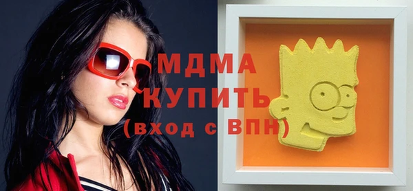 каннабис Бугульма