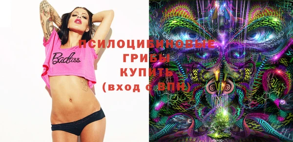каннабис Бугульма