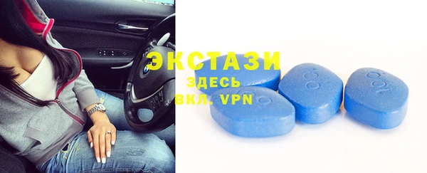 MDMA Premium VHQ Верхнеуральск