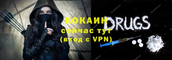 каннабис Бугульма
