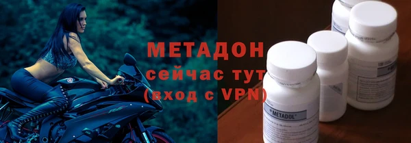 каннабис Бронницы