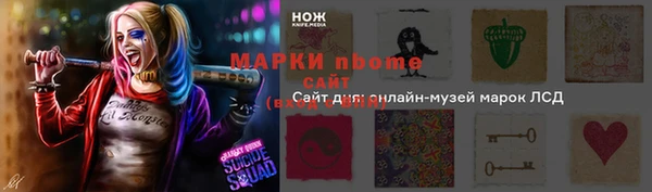 трава Бородино