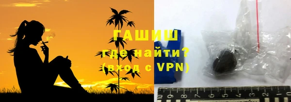 каннабис Бугульма