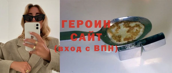 трава Бородино