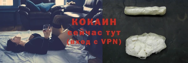 каннабис Бронницы