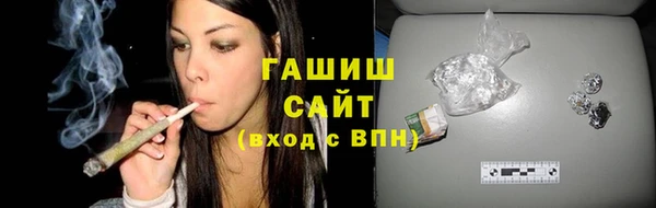 трава Бородино