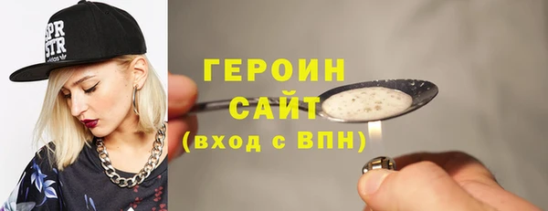 стафф Верхний Тагил