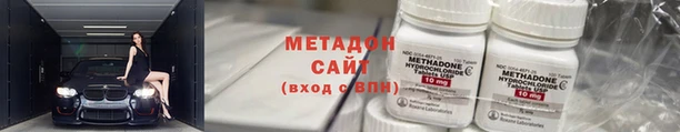 каннабис Бронницы