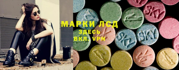 каннабис Бронницы
