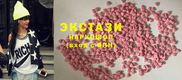 трава Бородино