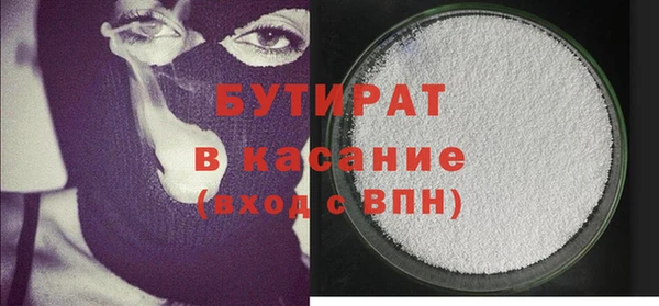 каннабис Бугульма