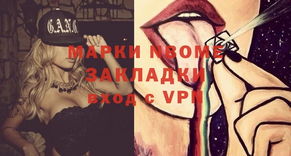 каннабис Бугульма