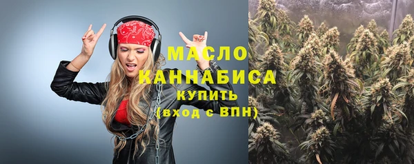 трава Бородино