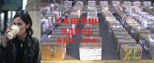каннабис Бронницы
