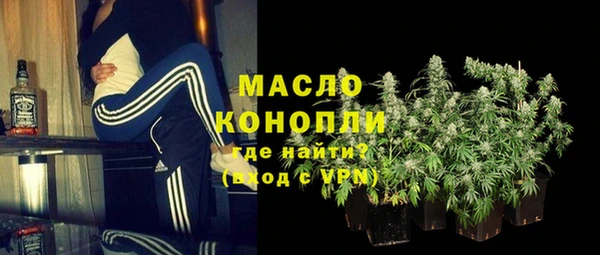 каннабис Бронницы