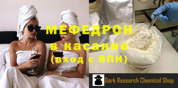 каннабис Бронницы