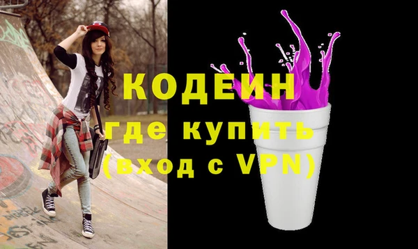 каннабис Бугульма