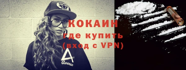 каннабис Бугульма