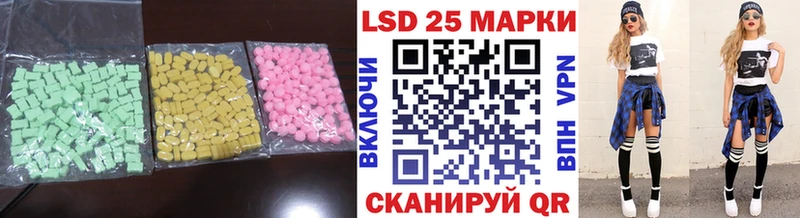 закладки  Тамбов  Лсд 25 экстази кислота 