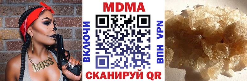 ОМГ ОМГ tor  Тамбов  MDMA кристаллы  закладки 